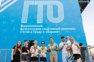 Рязанцев приглашают на фестиваль «Готов к труду и обороне» с 27 апреля